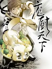 荒野周末 户外真人秀